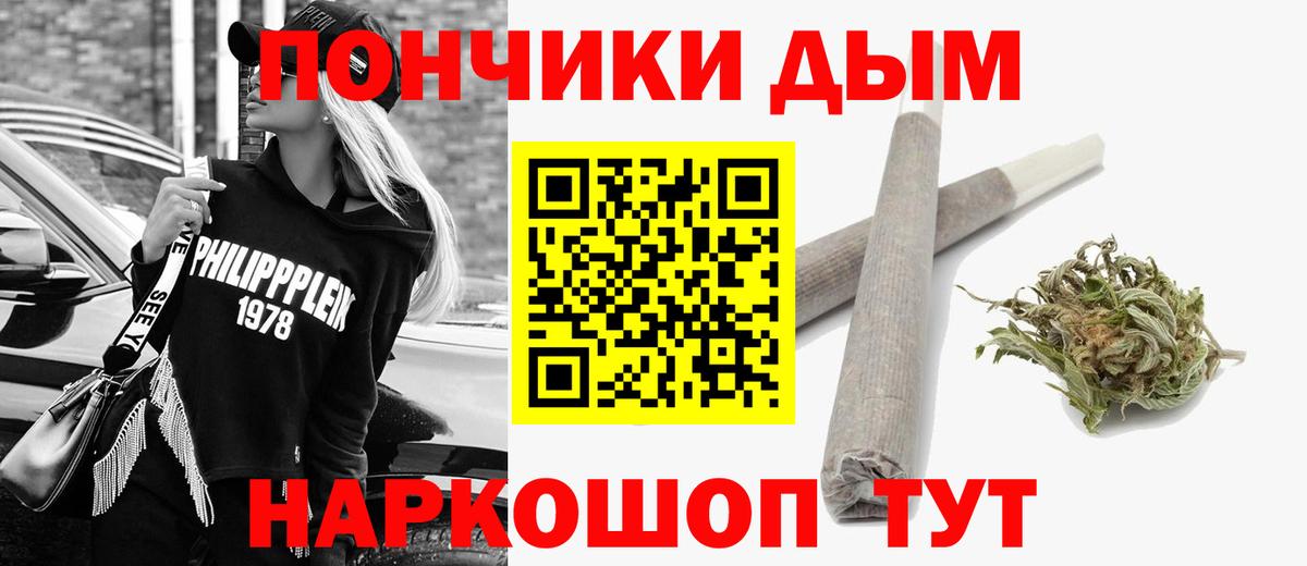 МАРИХУАНА тримм Мыски