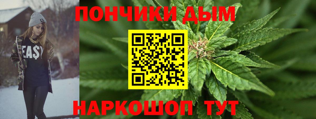 Бошки Шишки ГИДРОПОН  Мыски  Марихуана марихуана  Бошки марихуана марихуана 